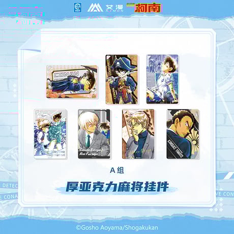 CATEGORY 中国限定公式通販グッズ | 神里屋 CATEGORY 中国限定公式通販グッズ | 神里屋
