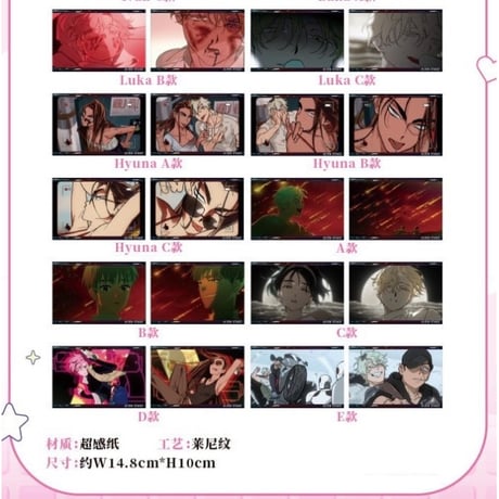 【ALIENSTAGE x IPSTAR】ALNST 에이스테 2024年中国限定 コラボカフェ ポストカード 2枚セット（全20種）