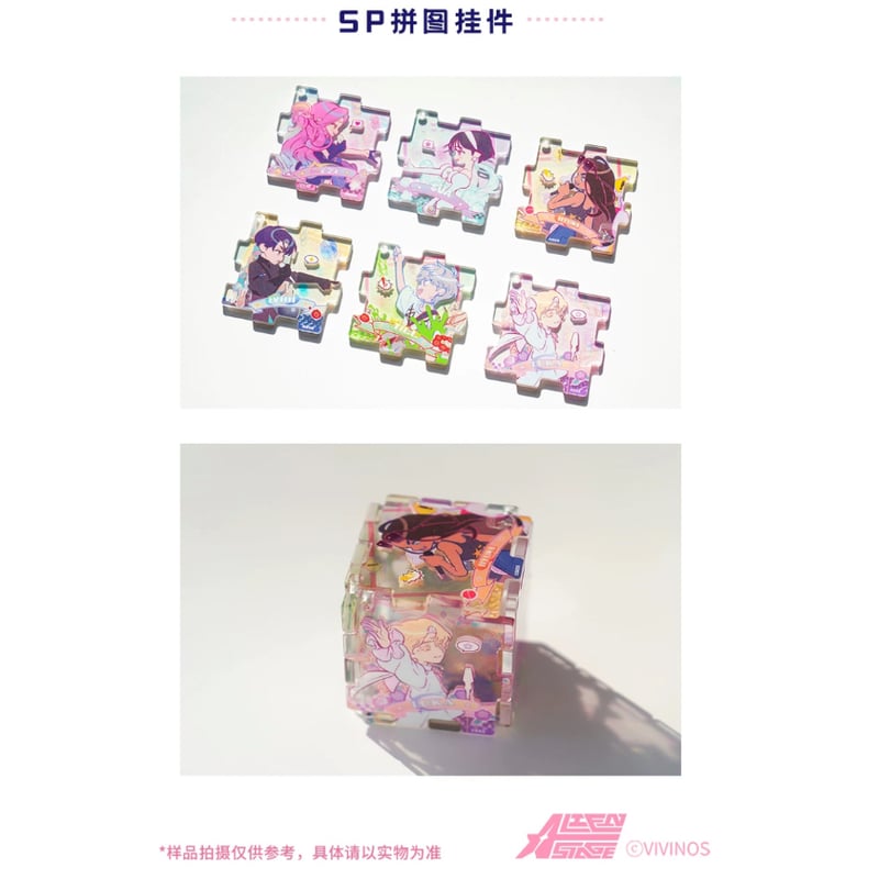 三次予約【ALIEN STAGE × 森雨漫谷仓】エイリアンステージ 中国