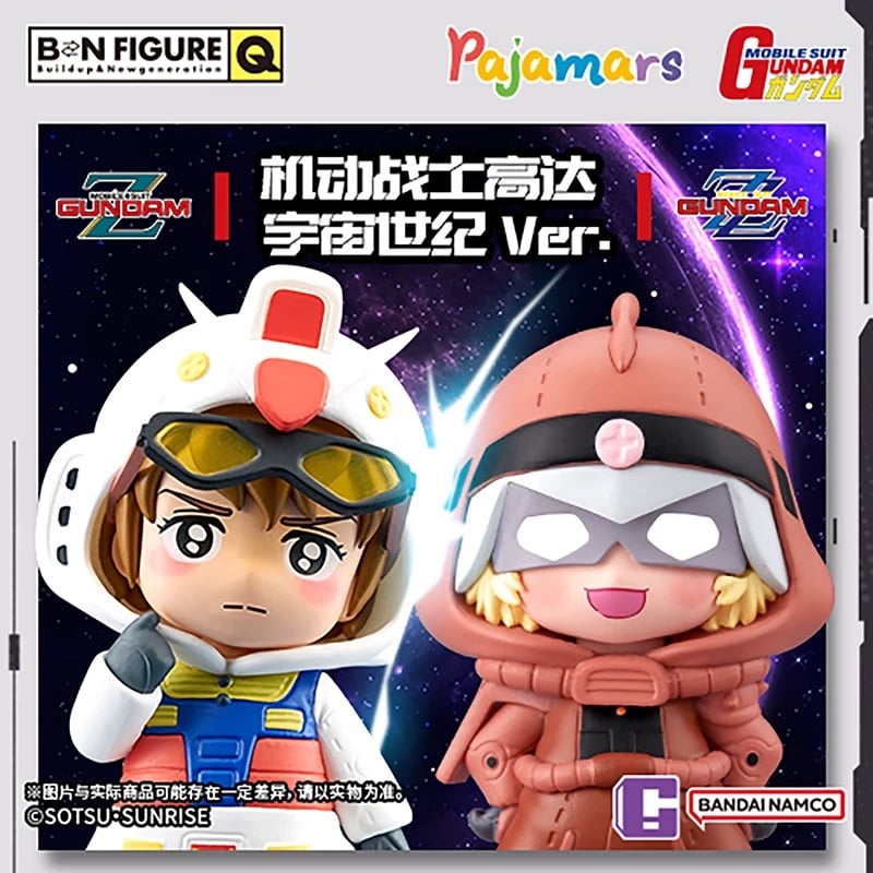 機動戦士ガンダム 宇宙世紀 Ver.】バンダイナムコ中国発売 BNFIGURE Q