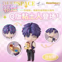 在庫販売【恋と深空】Love and Deepspace 中国通販 「ホムラ 2024年