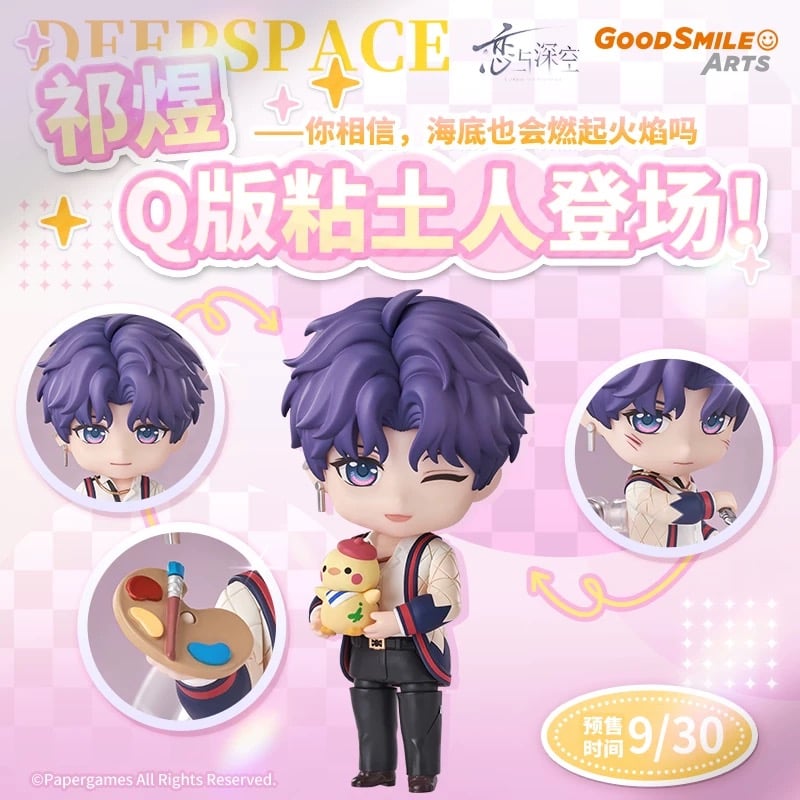 恋と深空　ホムラ　ねんどろいど風　カスタムパーツ ほかの商品と同時購入不可】10/29〆【恋と深空 × GOOD SMILE