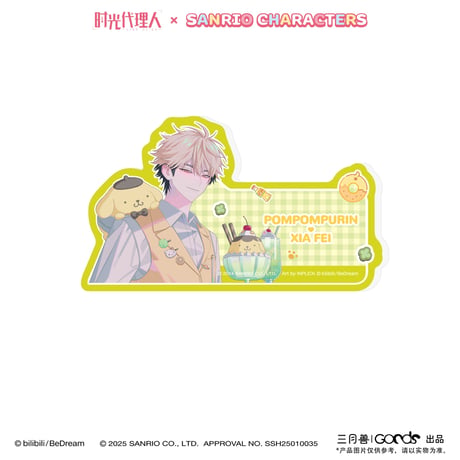 事後通販【時光代理人 × サンリオ × 三月兽】LINK CLICK 中国限定コラボ POP-UP Sanrio characters アクリル 名札（全6種）