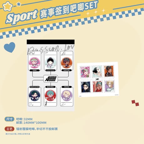 エイリアンステージ　缶バッジ&トレカセット全種 三次予約【ALIEN STAGE × 森雨漫谷仓】エイリアンステージ 中国