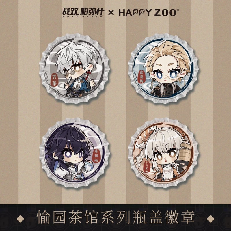 事後通販【パニシング：グレイレイヴン × HAPPY ZOO】パニグレ 2024年中国限定 コ...