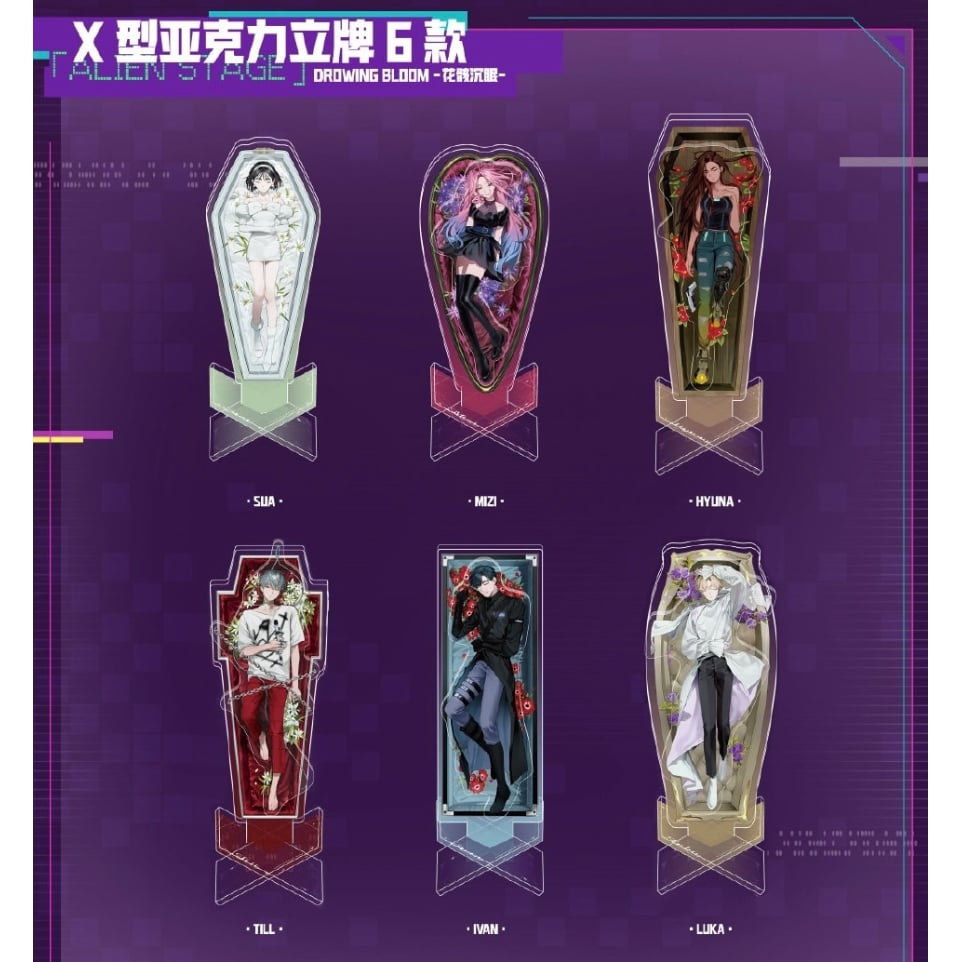 在庫販売【ALIEN STAGE × 三月兽 March Monster】エイリアンステージ