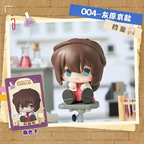 【名探偵コナン × 霊動創想 LDCX】Detective Conan 中国限定発売 「推理劇場」Vol.1 トレーディング ミニフィギュア 身分カード付き（通常版全6種/シークレット全1種）