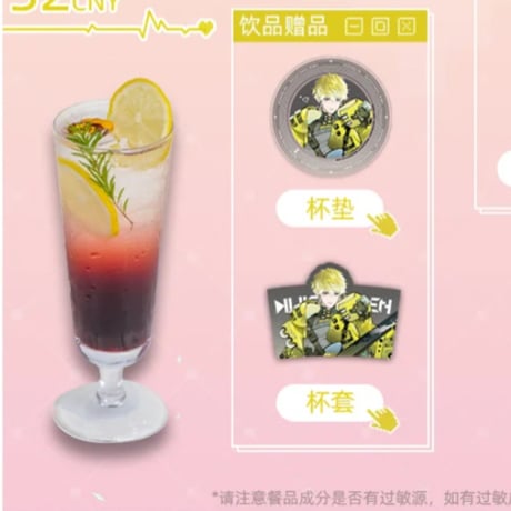 第二弾【にじさんじ × 次元波板糖】NIJISANJI EN 2024年中国限定 コラボカフェ メニュー注文特典 Sonny Brisko サニー・ブリスコー（全3種）