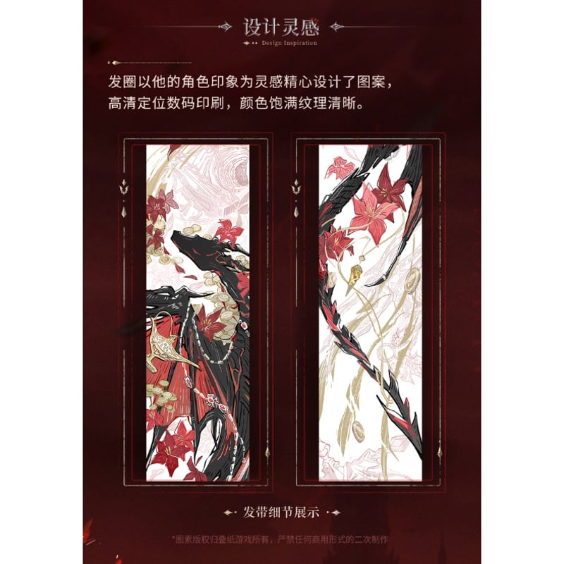 恋と深空 公式正規品 シン シュシュ ヘアバンド&リボン 深淵 ドラゴン 竜 ほ*み様 【即日発送 正規品】恋と深空 シン 深淵の主 シュシュ