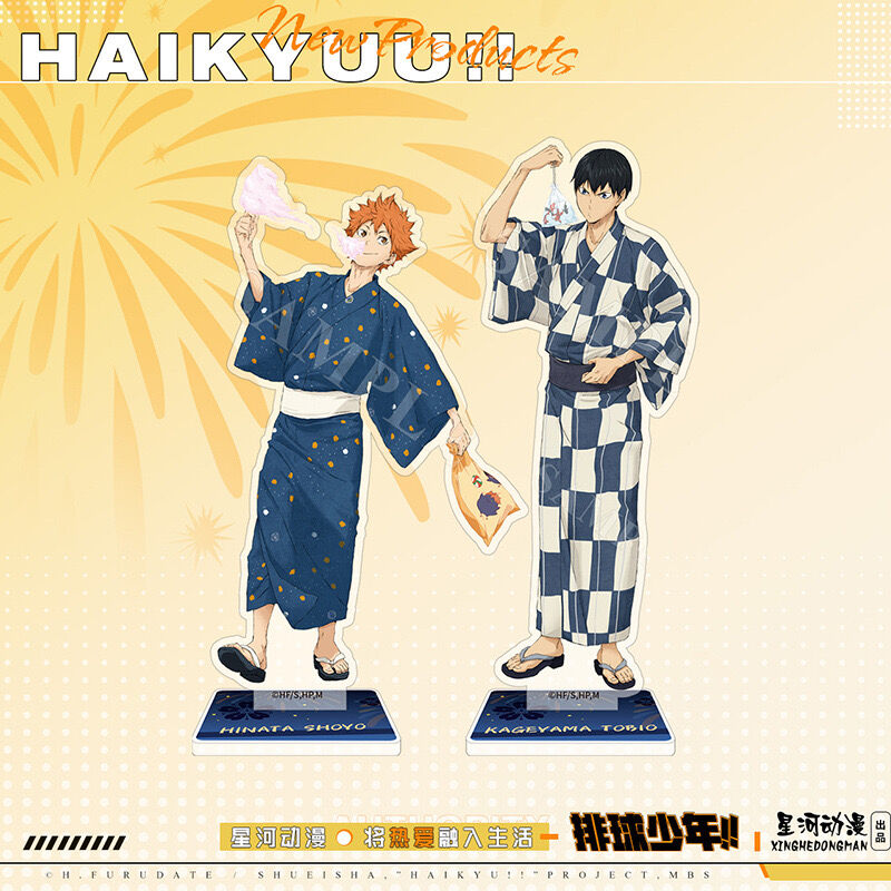 ハイキュー!! × 星河動漫 】中国発売 「浴衣」着物 夏祭り アクリル