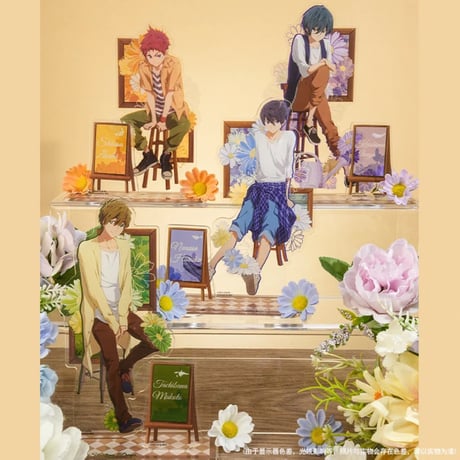 在庫販売【Free! × 谷子熊 KUMAGUZI】映画 ハイ・スピード－Free！Starting Days 中国限定発売 花背景 アクリルスタンド（全4種）