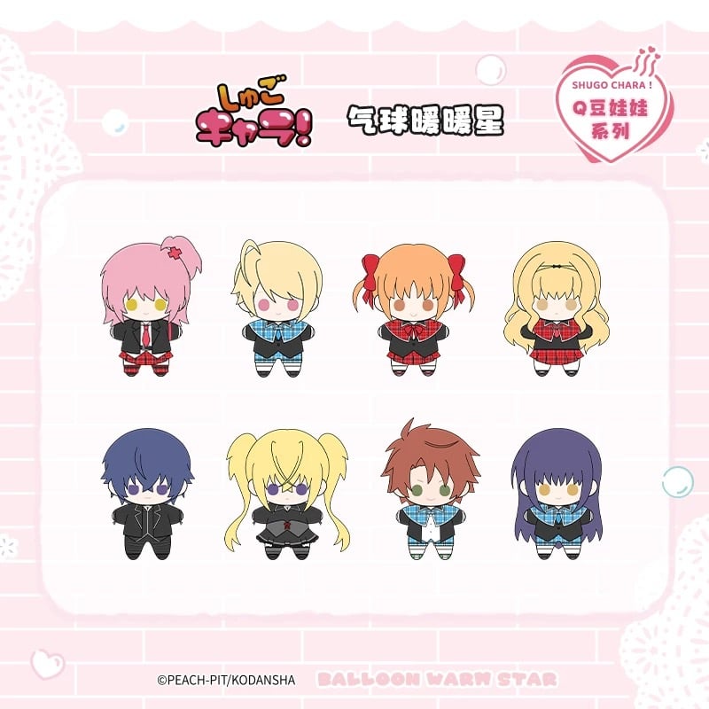 しゅごキャラ! × 気球暖暖星】Shugo Chara! 中国限定発売 しゅごキャラ! × 気球暖暖星】Shugo Chara! 中国限定発売