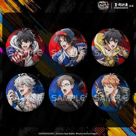 【ヒプノシスマイク × 星河動漫】中国発売 ヒプマイ -D.R.B- Rhyme Anima+ 「Splash」トレーディング マグネット式缶バッジ 缶マグネット（全18種）※予約販売