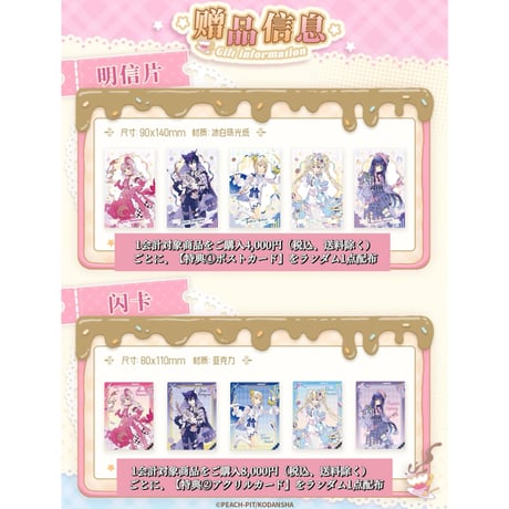 しゅごキャラ 中国 限定 海外 ぬい ぬいぐるみ りま 天官賜福アニメ minidoll 龍賀新禧シリーズ40cmぬいぐるみだるま