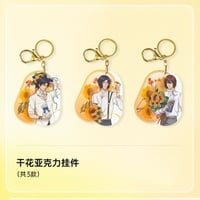 【新テニスの王子様 × BilibiliGoods】テニプリ 2025年中国発売 「Gift for you」夏日バレンタイン 乾花アクリルキーホルダー（全3種）