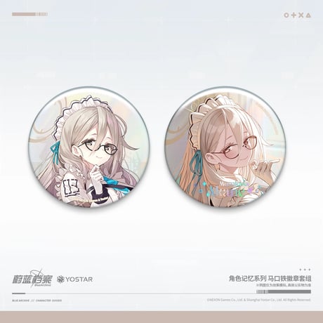【ブルーアーカイブ】-Blue Archive- ブルアカ 中国発売 「キャラ記憶」 缶バッジ2点セット（全7種）