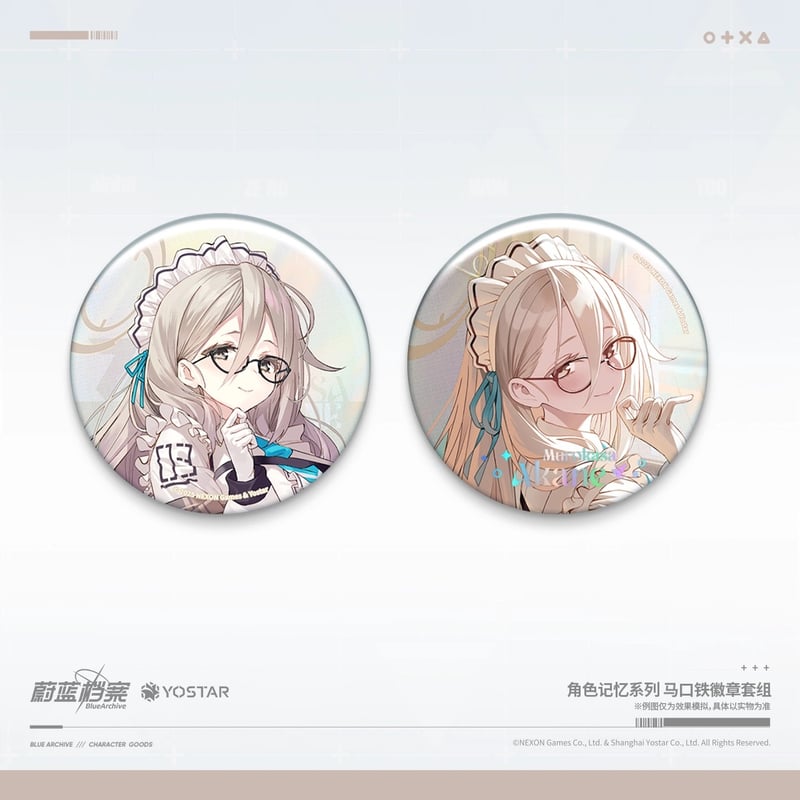 ブルーアーカイブ】-Blue Archive- ブルアカ 中国発売 「キャラ