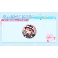 ブルーアーカイブ】-Blue Archive- ブルアカ 中国発売 「竹竹