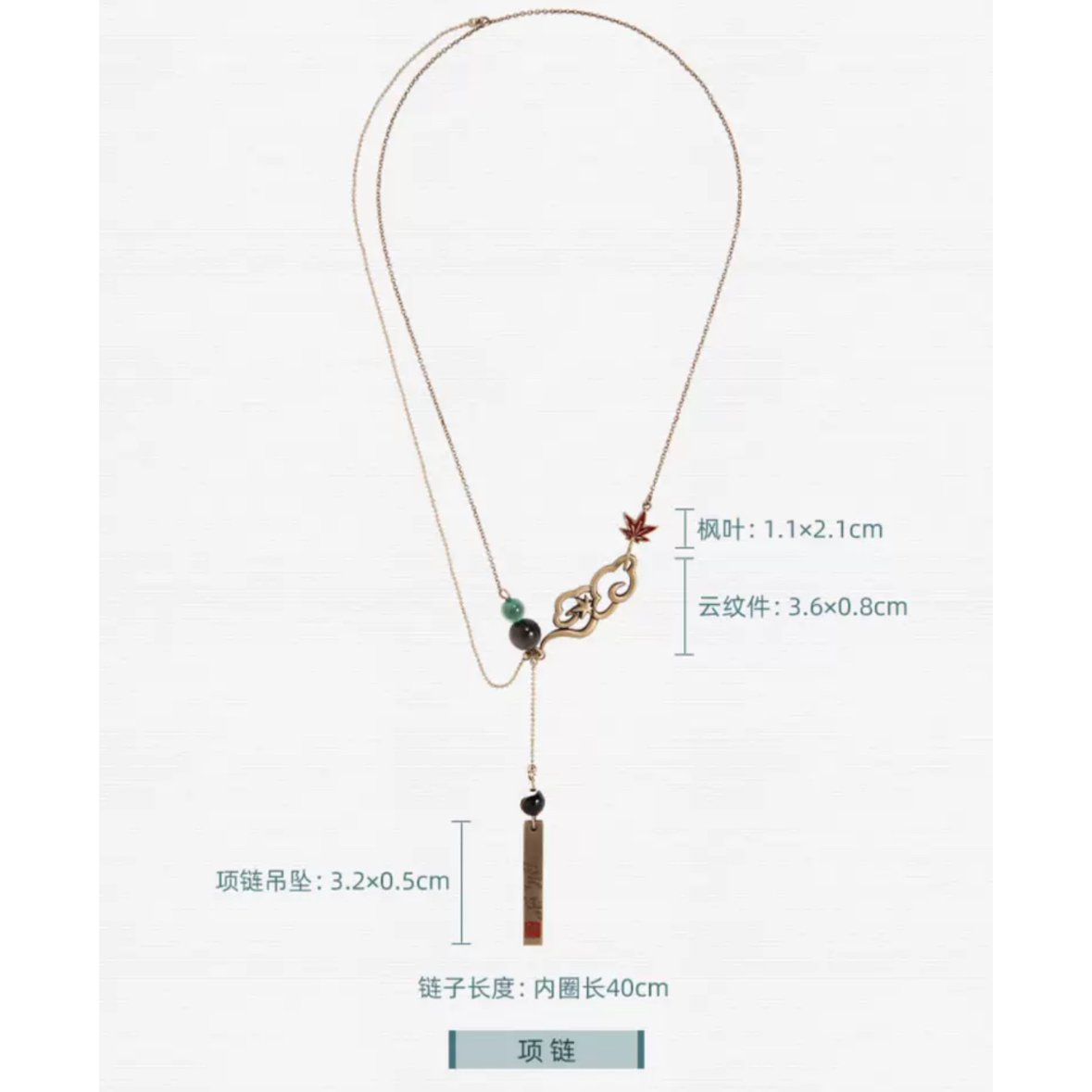 崩壊スターレイル 丹恒（たんこう）テーマ キャラクターグッズ ネックレス 公式品 崩壊：スターレイル 丹恒イメージシリーズ ネックレス すべて