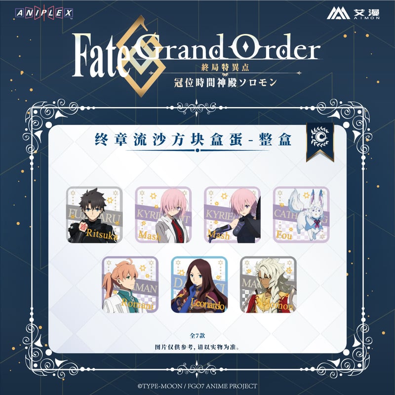 FGO 氷室の天地カフェ限定 ファントム 缶バッジ