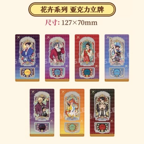 CATEGORY 逆転裁判（Ace Attorney） | 神里屋