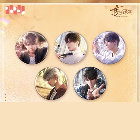 CATEGORY 恋と深空 | 神里屋