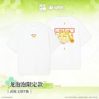 05/11〆【アークナイツ：エンドフィールド】中国公式発売 「春暁栖亭」 武陵Tシャツ – 龍泡泡限定（全1種）