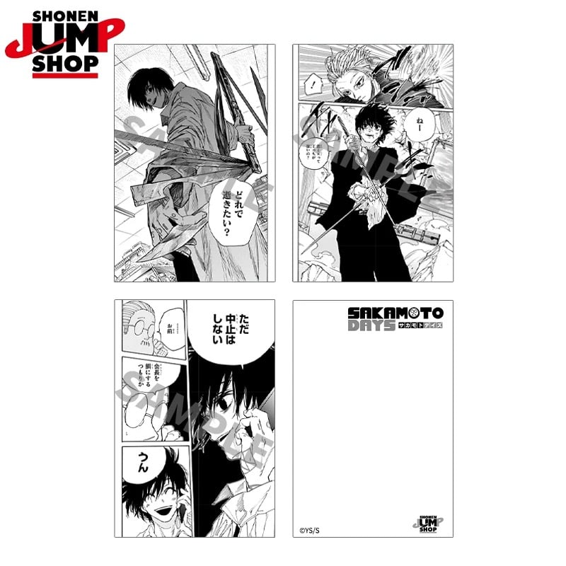 SAKAMOTO DAYS】SHONEN JUMP SHOP 上海 ジャンプショップ中国限定