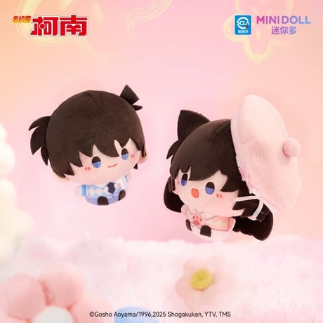 【名探偵コナン × Minidoll 迷你多】中国限定発売 「浮花絵影」 トレーディング ぬいぐるみキーホルダー マスコット 約8cm（通常版全6種/シークレット全1種）