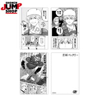 【忘却バッテリー】SHONEN JUMP SHOP 上海 ジャンプショップ中国限定 原画 ポストカード3枚セット（全1種）