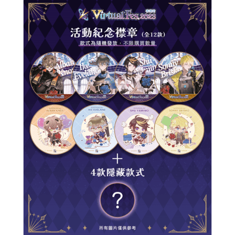 CATEGORY Virtual Fes 2023香港 | 神里屋