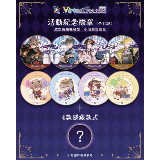 予約販売【Virtual Fes 2023香港站 × NIJISANJI EN】Hongko