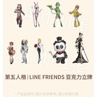 第五人格 × ローソン】Identity V 中国限定 罗森LAWSON コラボ