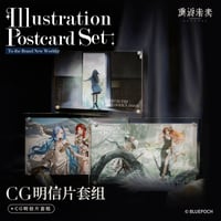 【リバース：1999 】中国発売 重返未来：1999 CGポストカード ポスカ セット6枚入り（全2種）※予約販売