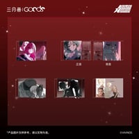 在庫販売【ALIEN STAGE × 三月兽 March Monster】エイリアンステージ