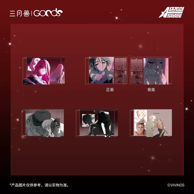 ALIEN STAGE × 三月獣】エイリアンステージ 「Karmic Angel」シリーズ