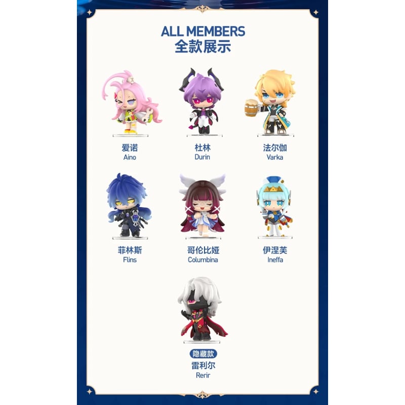 原神 × POP MART】Genshin 中国発売 「嘉年相聚」シリーズ