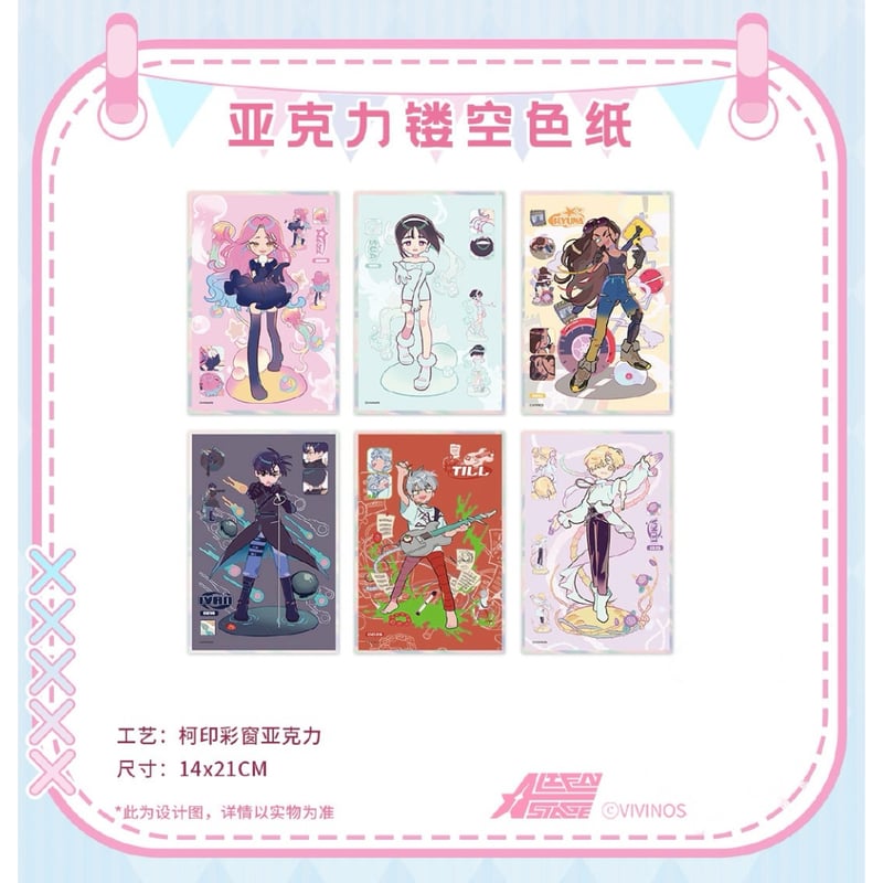 【現品限り一斉値下げ!】 三次予約【ALIEN STAGE × 森雨漫谷仓】エイリアンステージ 中国 その他