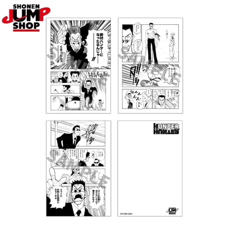 【HUNTER×HUNTER】SHONEN JUMP SHOP 上海 ジャンプショップ中国限定 ポストカード3枚セット（全5種）