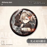 【白夜極光】Alchemy stars 中国発売 グリッター 缶バッジ バイス・空の瞳（全1種）