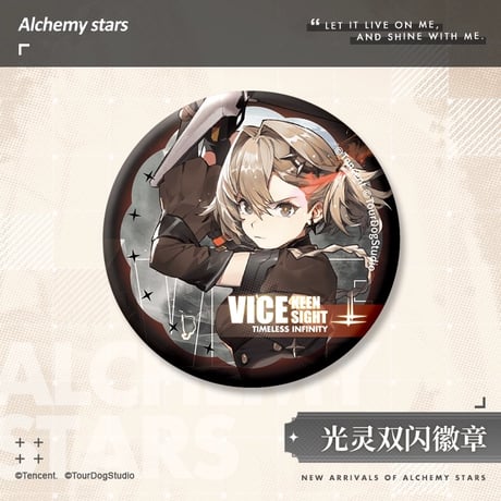 CATEGORY 白夜極光 | 神里屋