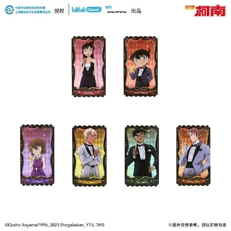 【名探偵コナン × bilibiliGoods 】中国発売 「シャンペン黄昏ディナー」コレクションチケット 6枚セット（全1種）