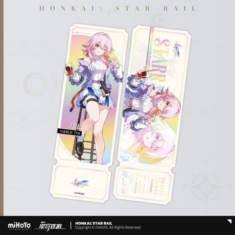 【崩壊：スターレイル】Honkai Star Rail 「美味启航」シリーズ ホログラムチケット コレクションチケット ホロチケ（全4種）※180日以内発送予定