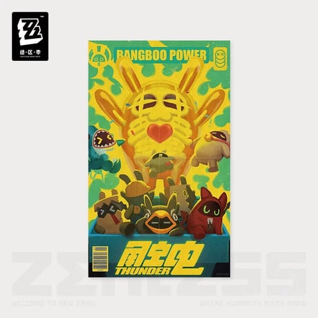 【ゼンレスゾーンゼロ】ゼンゼロ 绝区零 Zenless Zone Zero「Randomplay レコードシリーズ」 ポスター コレクション（全8種）※180日以内発送予定