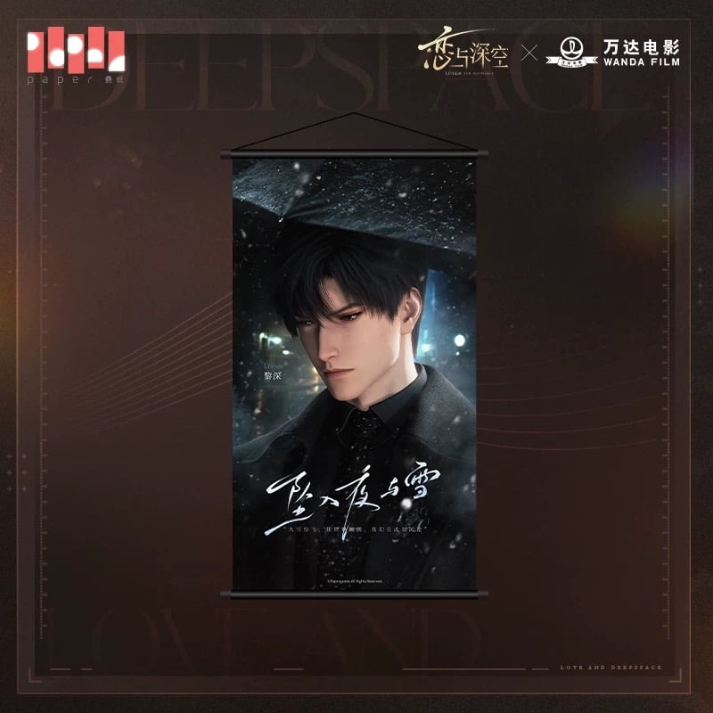 10/31〆【恋と深空】Love and Deepspace 中国発売 万達シネマ コラボ