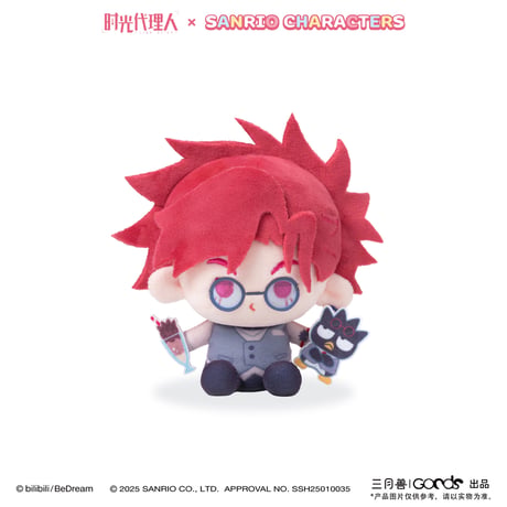 事後通販【時光代理人 × サンリオ × 三月兽】LINK CLICK 中国限定コラボ POP-UP Sanrio characters トレーディング ぬいぐるみ 13cm（全6種）