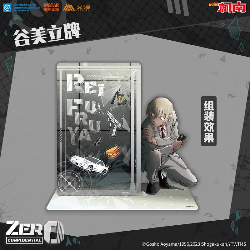 名探偵コナン アクリルコースター＆アクリルブロック3種セット 安室透