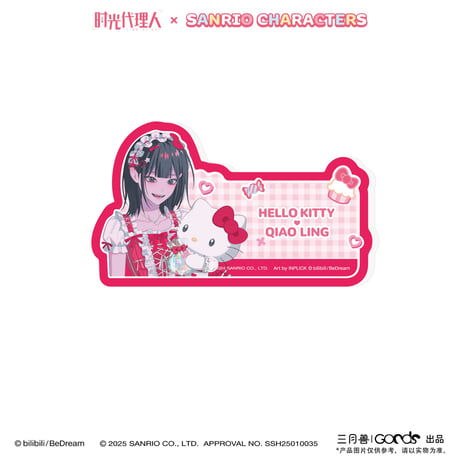 事後通販【時光代理人 × サンリオ × 三月兽】LINK CLICK 中国限定コラボ POP-UP Sanrio characters アクリル 名札（全6種）