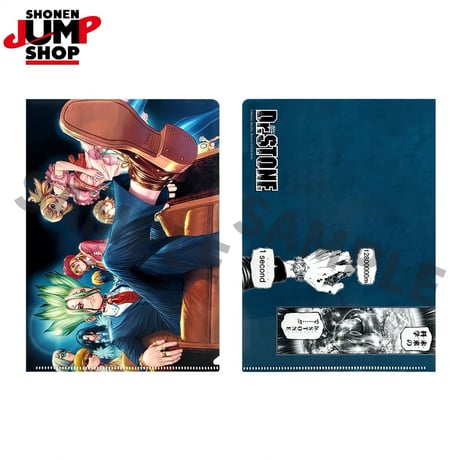 【Dr.STONE】SHONEN JUMP SHOP 上海 ジャンプショップ中国限定 カラーイラスト クリアファイル（全3種）