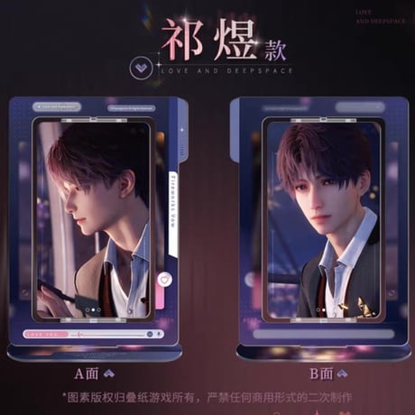 在庫販売【恋と深空】Love and Deepspace 中国公式通販「心语轻诉」回転アクリルスタンド（全5種）